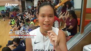 20180707 UPOWER 學界籃球馬拉松女子決賽 協恩VS 寶覺