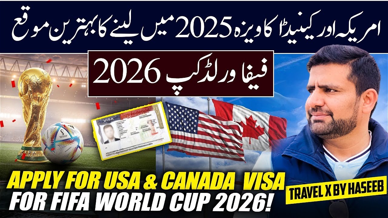 How to Apply for USA, Canada, & Mexico Visa for FIFA World Cup 2026 | Visa Guide for Football Fans