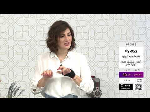 دعامات للركبة ثنائية الاتجاه من ريجوروس عروض رمضان 2021 