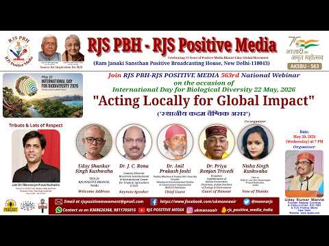 "Acting Locally for Global Impact" | RJS POSITIVE BRANCH | RJS PBH'S AKSBU-563