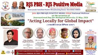 "Acting Locally for Global Impact" | RJS POSITIVE BRANCH | RJS PBH'S AKSBU-563