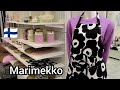 Marimekko весна лето 2022 в Финляндии, Какая посуда и текстиль самый модный! Детская одежда! Шопинг!