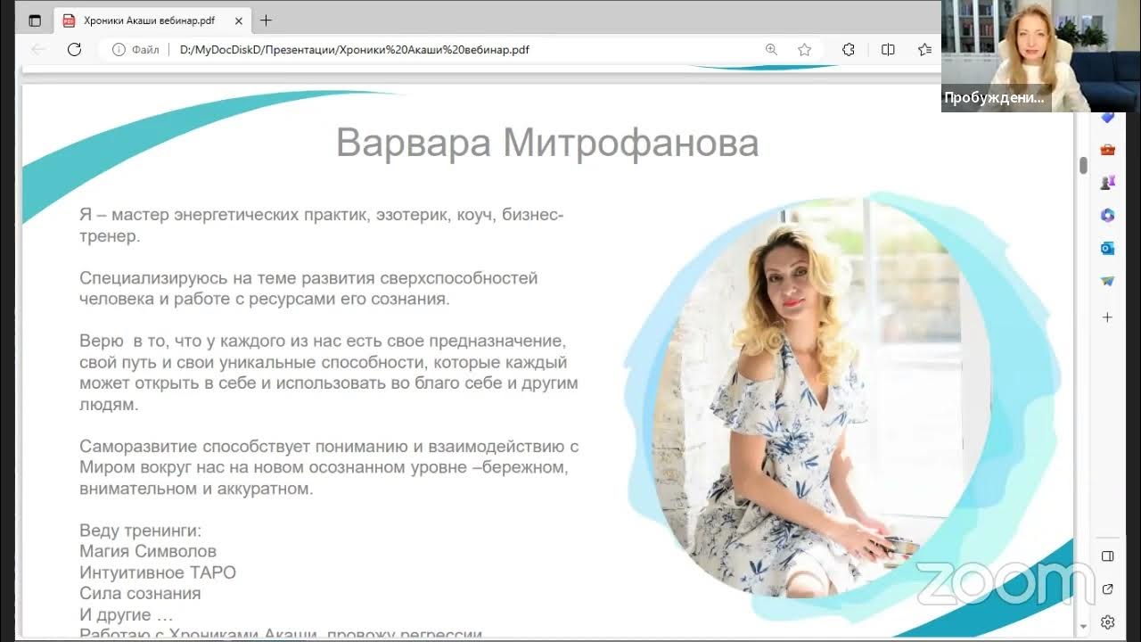 Вебинары 11 класс. Вебинары 11 класс