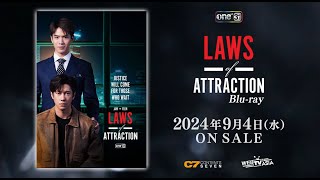 その他 JamFilm laws of attraction boxset その他 JamFilm laws of attraction boxset その他 JamFilm laws