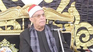 مقطع تاريخي من سورة يوسف للشيخ محمد حامد السلكاوي