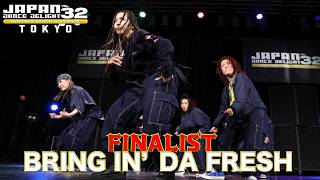 BRING IN’DA FRESH [FINALIST] JAPAN DANCE DELIGHT VOL.32東京大会