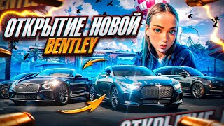 ЗАБРАЛА BENTLEY ЗА 60 UC???😳ОТКРЫВАЮ НОВЫЙ КЕЙС В PUBG MOBILE