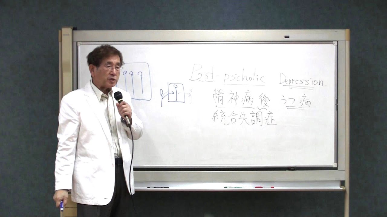 脳のダメージによるうつ病ー精神疾患を患った後のうつー