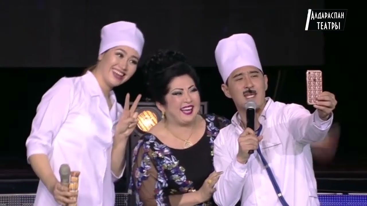 ▶ Алдараспан - Айғаным клиникасы 2018 ✅