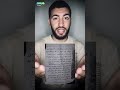 حتى نتا جاك هاد المساج ياك خلي لينا رأي ديالك عليه رسالة حقيقة خرافات قديمه 