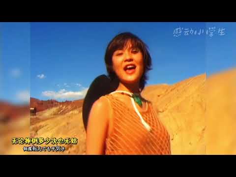 《超魔神英雄传》片尾曲BOYS BE AMBITIOUS三重野瞳 原版MV
