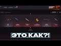 🤯ЭТО КАК?!😱ПРОВЕРКА ГГСТАНДОФФ НА ЧЕСТНОСТЬ☘️// ПРОВЕРКА ГГСТАНДОФФ☘️