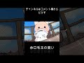 【手描き　ホロライブ　切り抜き漫画】ホロメンによる熾烈な戦い　#shorts