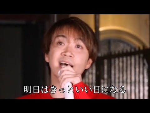 明日はきっといい日になる / 高橋優 feat.ゆうま(コムドット)