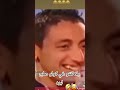 واش نفخو عد نسلخو 