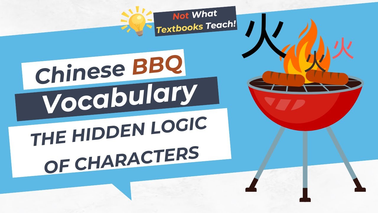 Chinese BBQ Vocabulary: The Hidden Logic of Characters | Learn Mandarin