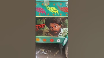 🔥 “Main Jhukega Nahi – Pushpa Raj Attitude Status | Allu Arjun Style Dialogue |  🔥”#PushpaRaj