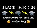 SLEEP Instantly Within 4 Minutes Heavy RAIN with ThunderStorm | Rain sounds Black Screen for sleep