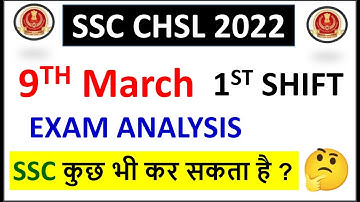 SSC CHSL 2022 9th March 1st Shift Exam Analysis | By SSC Crackers