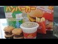 Japanese Edible Mini Hamburger Kit ハッピーキッチン♡ハンバーガー