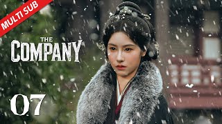 Download Lagu 【Multi Sub】 EP07 毕之苏北陆顺利收回鱼纹烛 | The Company 哑舍 MP3