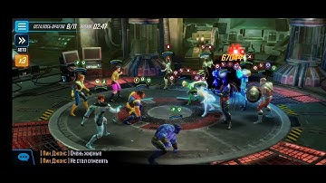 MSF | Doom 3.4 | Mutant node 1