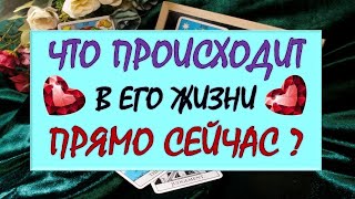 :        ?   553  Tarot Diamond Dream 