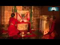 Linga bhairavi pooja song