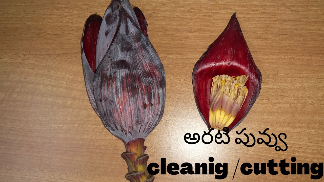 How To Clean / Cut Banana Flower In Telugu\\అరటి పువ్వు Cleaning