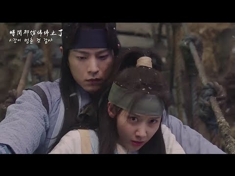 【MV繁中韓字】Roy Kim (로이킴) _ Starlight《王在相愛(왕은 사랑한다)》OST Part. 1