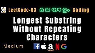 Sliding Window in Malayalam (Python) | DSA | String , Hash Table | Malayalam Python Interview|  03