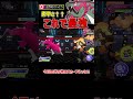 火力も素早さもとんでもない イダイトウ
