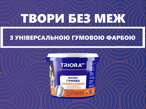 Твори без меж