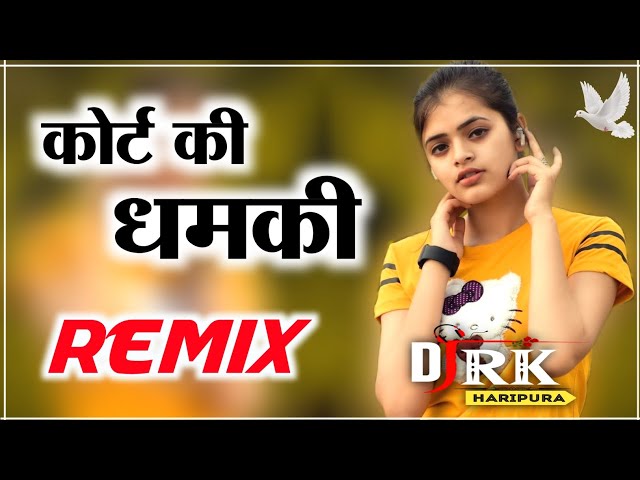 Court Ki Dhamki Dj Remix !! कोर्ट की धमकी देवे र !! Narender Bhagana New Dj Hit Remix Song By Rk class=
