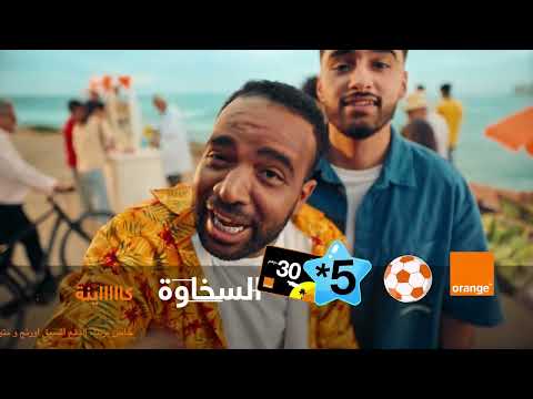 Orange Maroc : Étoile 5