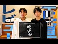 【冷凍みそきん】ヒカキンさんから貰ったからガチレビューしてみた。