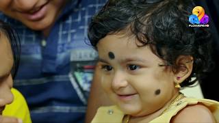 Uppum Mulakumflowersep