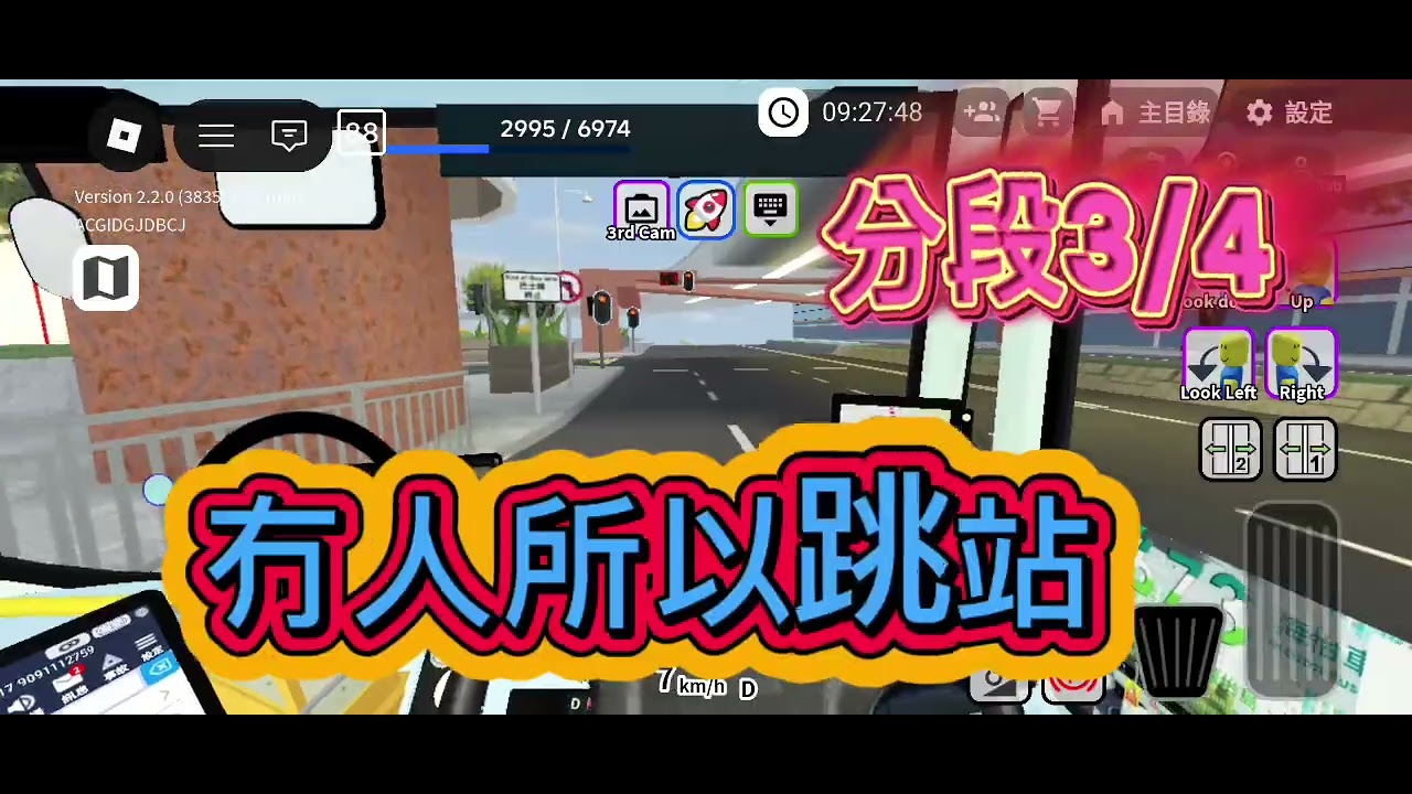 自創路線（675）海怡車廠至北頓市中心（33）個站剪到我'都🤮🤮🤮🤮🤮🤢🤢