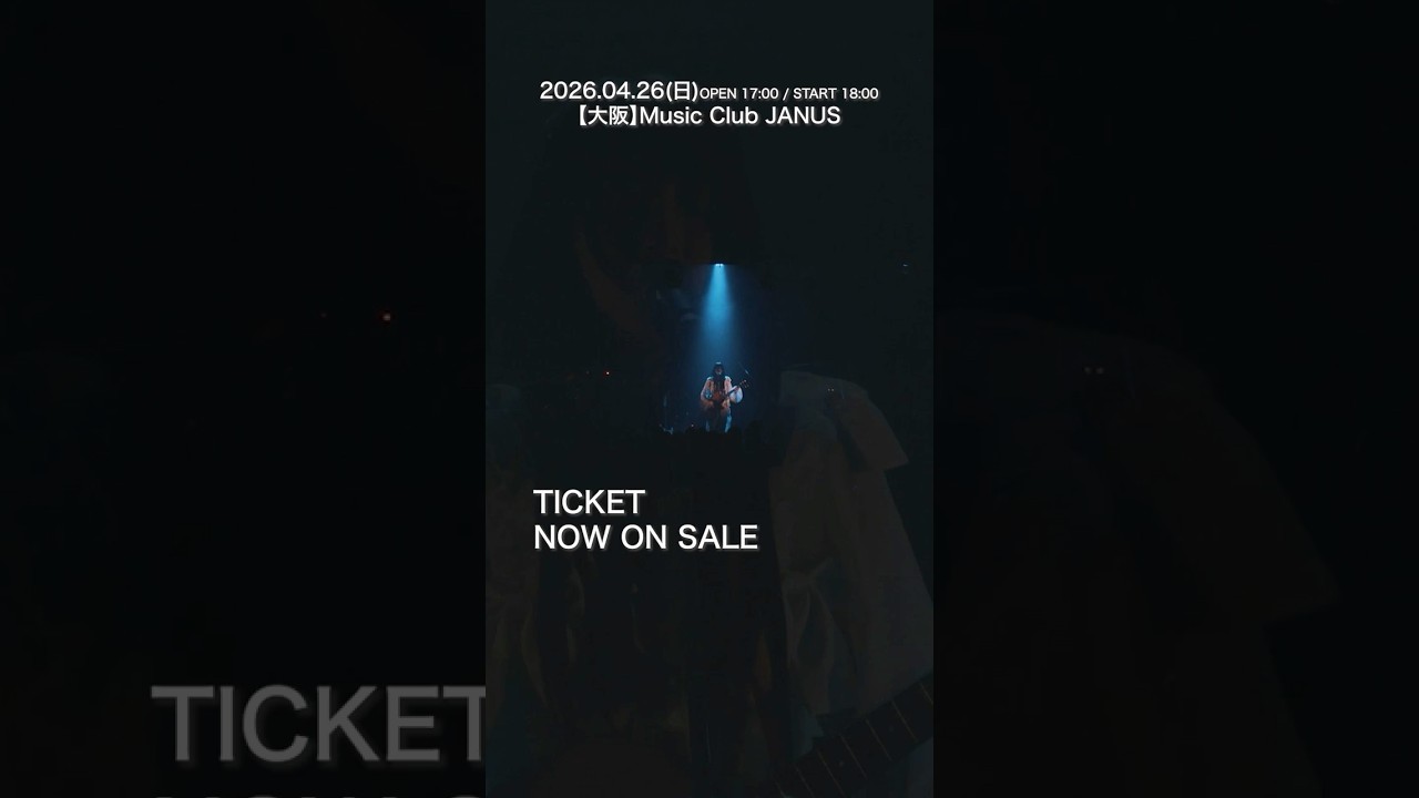今週末はいよいよツアーファイナル公演🔥