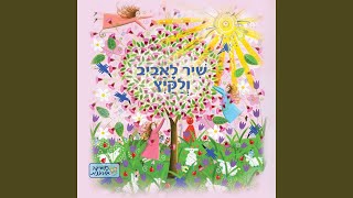 טוליק