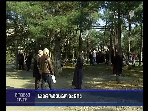 მოქალაქეთა პროტესტი ჭავჭავაძის გამზირზე დაგეგმილ მშენებლობასთან დაკავშირებით