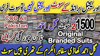 Original Branded Lawn, Original Branded Lawn Suits, Pakistani Lawn, Branded Lawn, #kamranvlogs