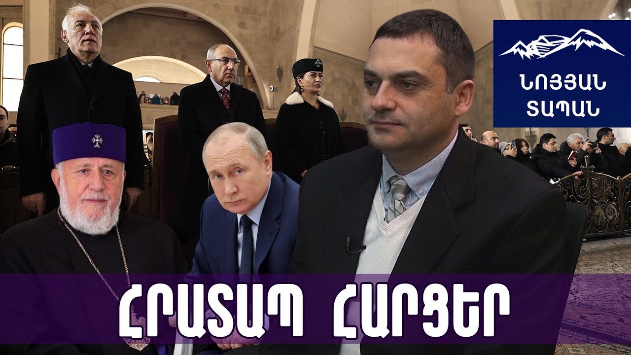 Կրեմլը Գարեգին Բ–ին թույլ չի տալիս հեռանալ․ Փաշինյանի մոտ գնացածներն էլ պետք է գնան՝ հանուն եկեղեցու