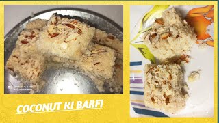 20 मिनट में बनाएं  हलवाई जैसी नारियल की बर्फी | Instant Nariyal Barfi