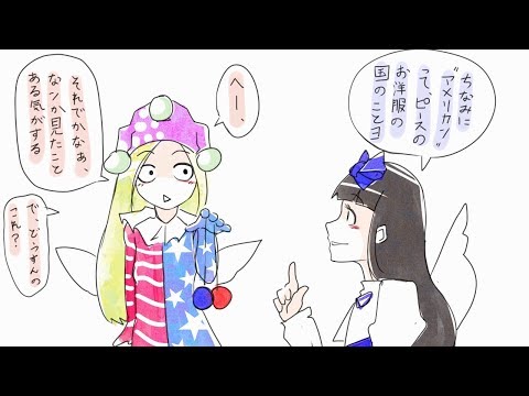 ヘカ純ピース体操