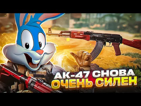 Видео: АК-47 СНОВА НАГИБАЕТ СОЛО ПРОТИВ СКВАДОВ В CALL OF DUTY MOBILE  | tinytoon codm