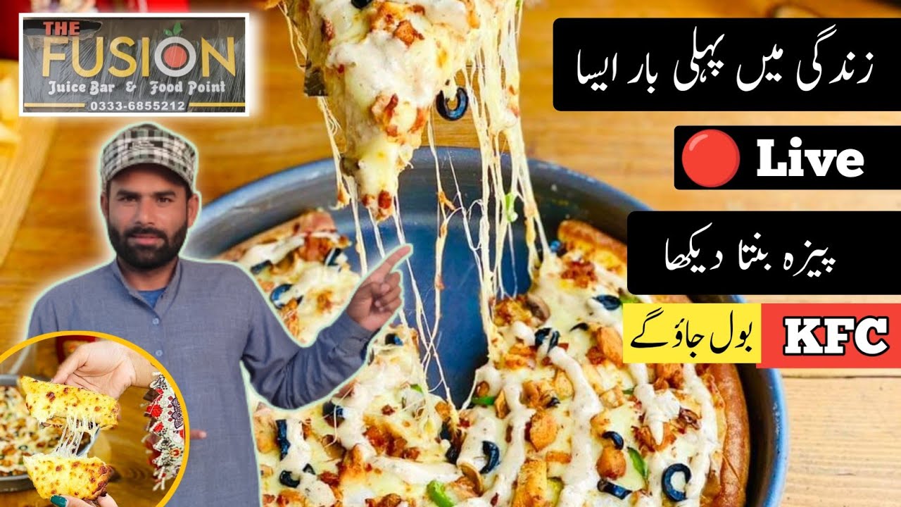How to make pizza Zindagi me Pahli bar Asa Live Pizza Banta DhakhaKFC