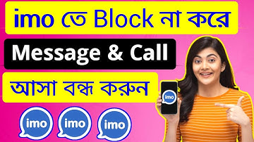 imo call and message asa off / ইমুতে ব্লক করা ছাড়া মেসেজ ও কল আসা বন্ধ করব। Imo call block / block