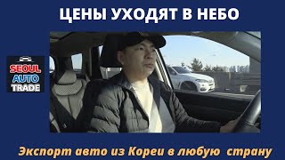 видео: Авто из Кореи. САМЫЕ ЛУЧШИЕ УСЛОВИЯ в Сеул Авто Трейд! Цены на немецкие авто в Корее уходят в небо! картинка: Авто из Кореи. САМЫЕ ЛУЧШИЕ УСЛОВИЯ в Сеул Авто Трейд! Цены на немецкие авто в Корее уходят в небо!
