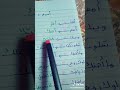 اممم احبك
